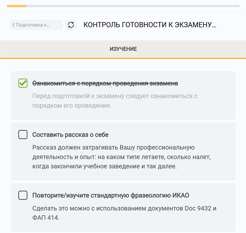 Checklist interface